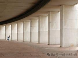 走進英國混凝土協(xié)會——深耕混凝土技術(shù)，讓建筑更加堅固