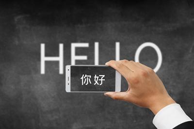 翻譯服務 翻譯服務