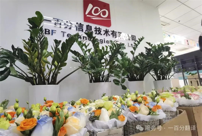 致語言的造夢者 —— 一百分翻譯向女神們致敬 致語言的造夢者 —— 一百分翻譯向女神們致敬