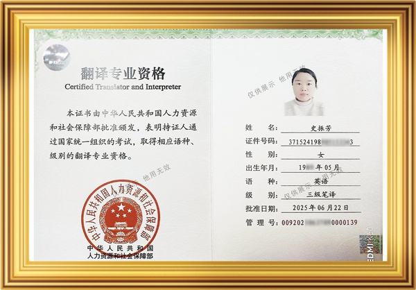 1763619769537409.jpg 1.jpg