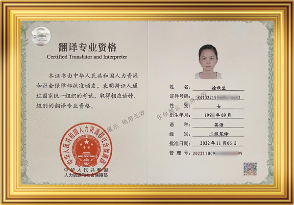 1763619774290320.jpg 2.jpg